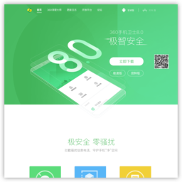 飞飞手游官网下载版_whatsapp官网版下载_樱花动漫官网下载版