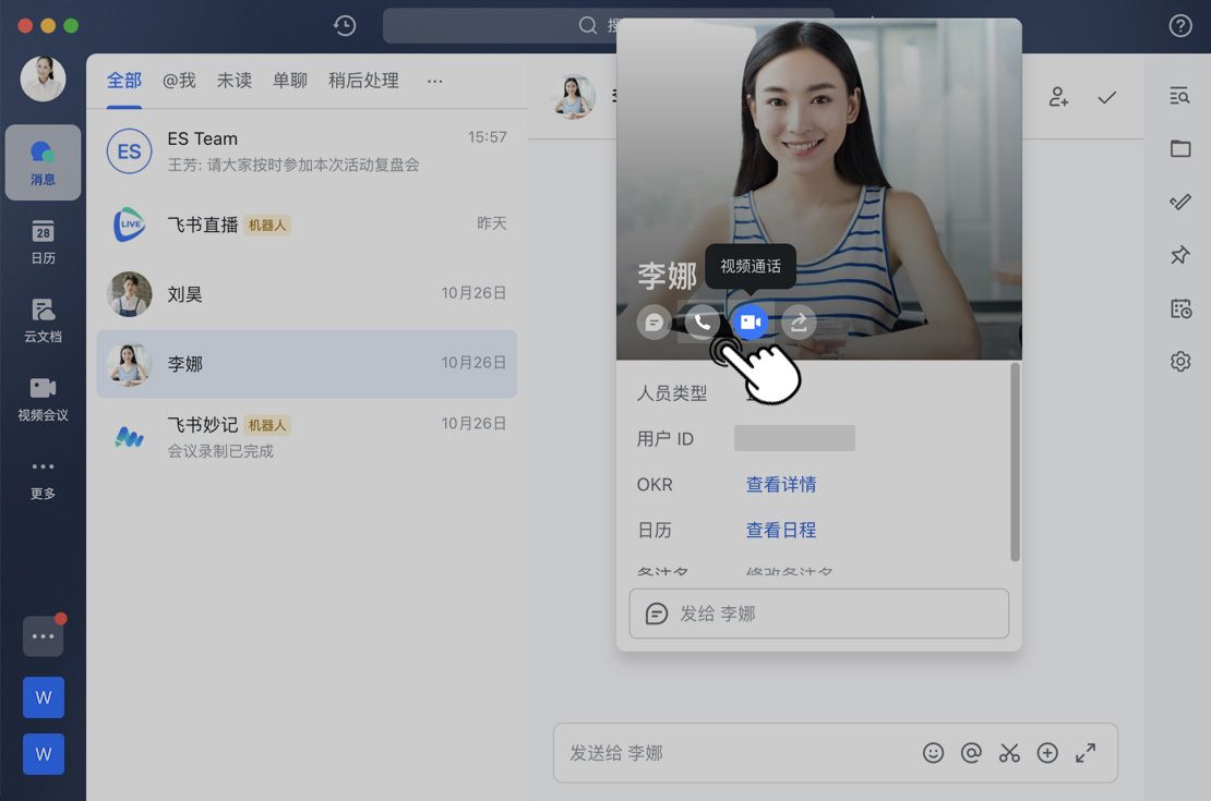 使用共享单车需要年满多少岁_使用的英文_whatsapp怎么使用？