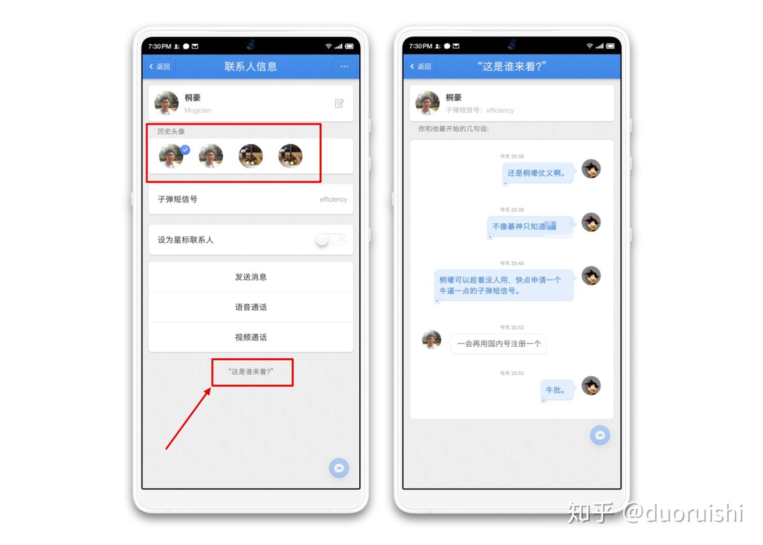 whatsapp怎么能用_使用的英文_whatsapp怎么使用？