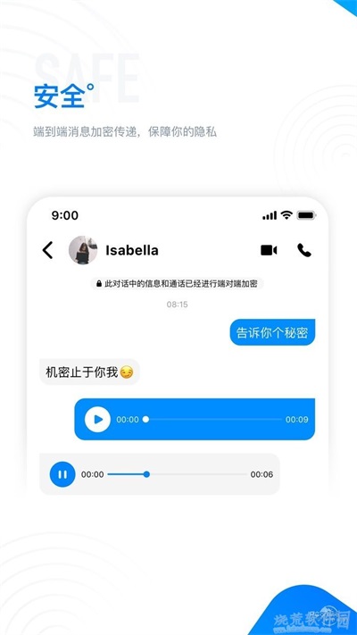 WhatsApp手机版，让生活更美好