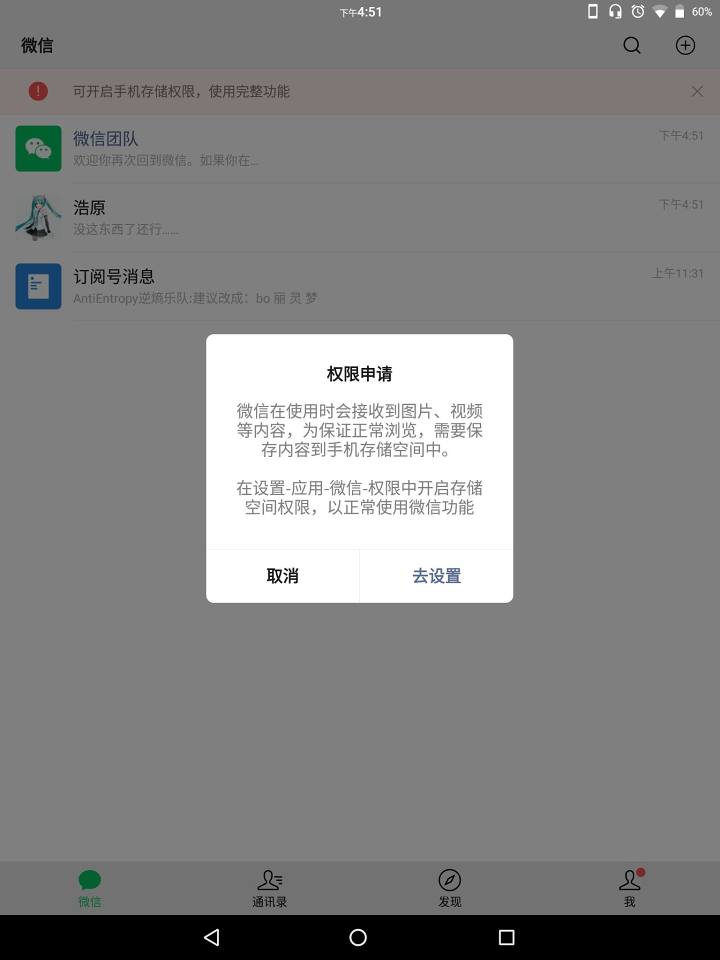 whatsapp怎么使用？_whatsappyo_使用的英文