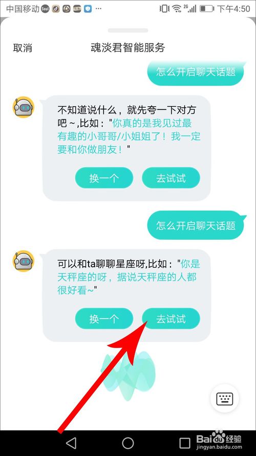 聊天软件_whatsapp如何聊天_whatsapp是什么