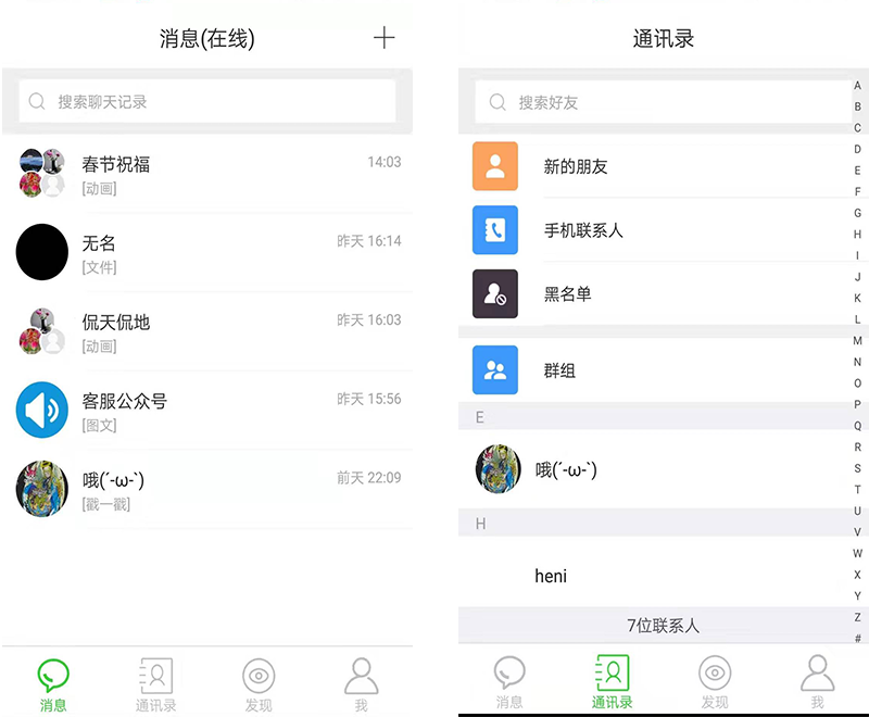 whatsapp官方app_官方whatsapp下载不了_官方谈隐瞒行程亲属不得考公