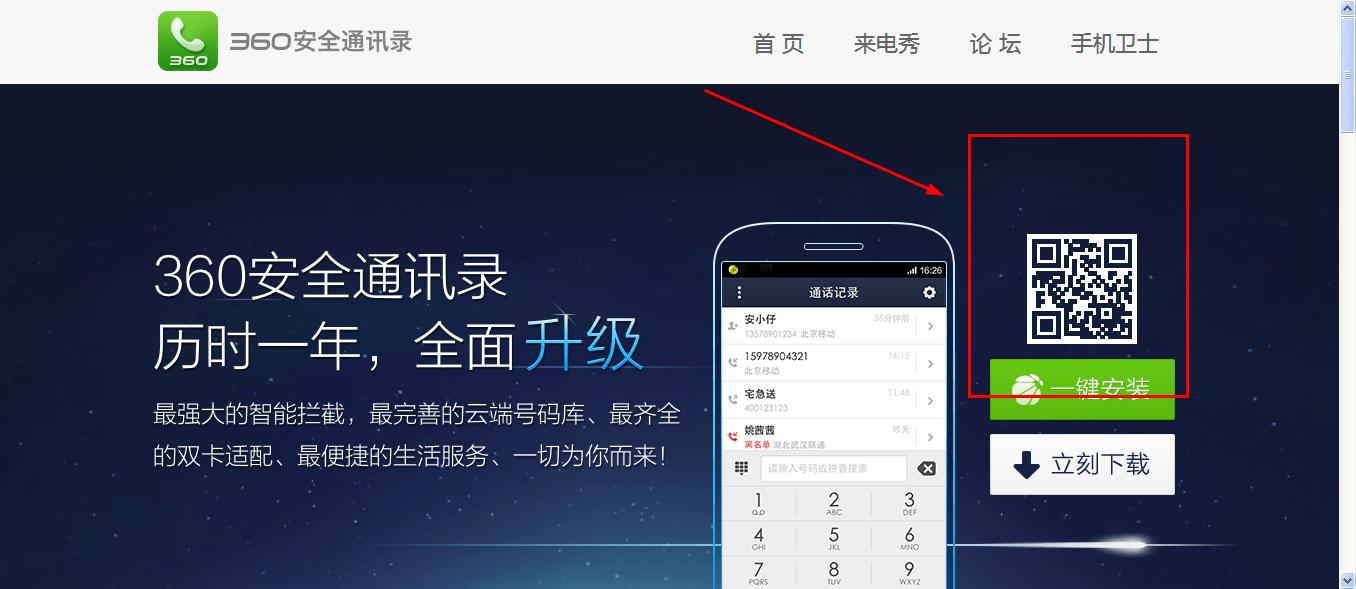 官网下载WhatsApp_官网下载波克捕鱼_whatsapp怎么下载官网