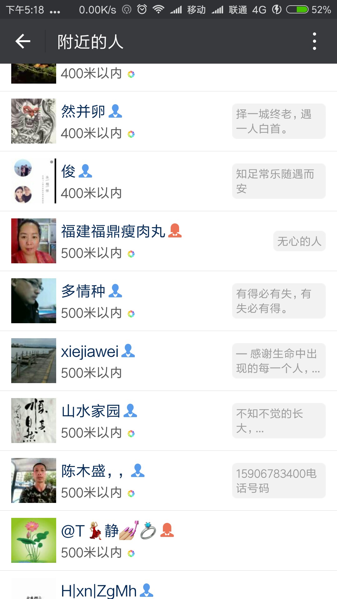whatsapp怎么下载手机_下载手机壁纸_下载手机管家