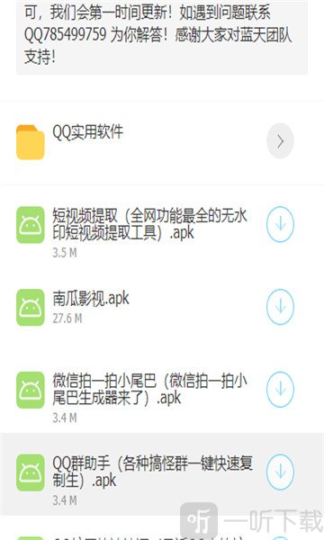 whatsapp怎么下载手机_下载手机管家_下载手机壁纸