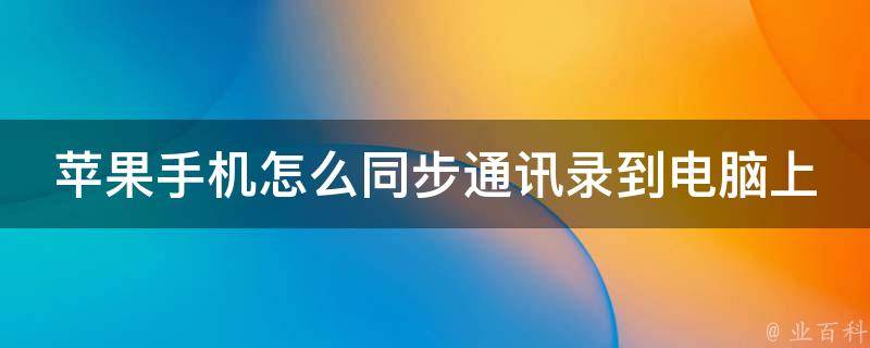 whatsapp怎么下载官网_官网下载波克捕鱼_官网下载安装