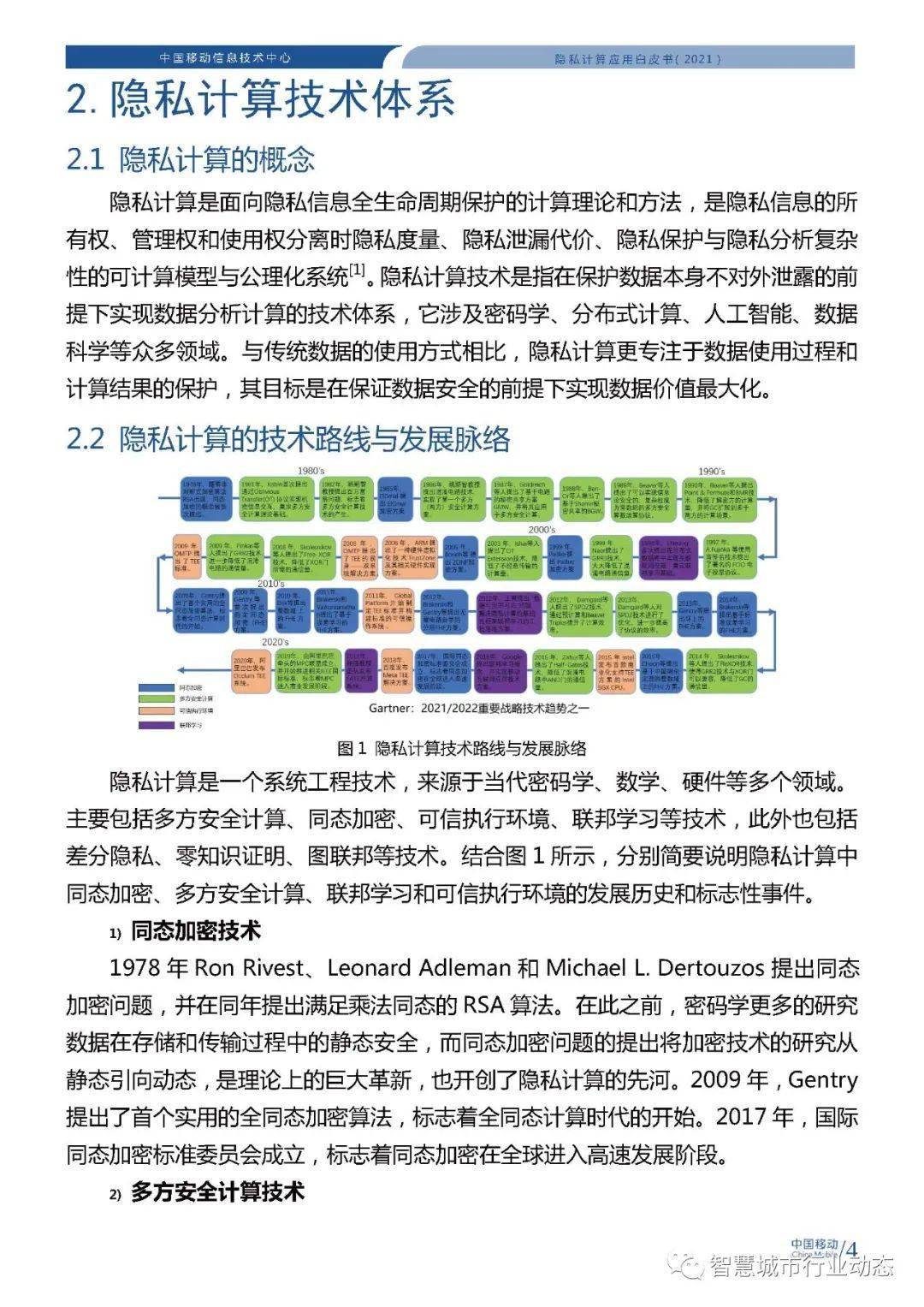 whatsapp是什么的缩写_whatsapp是免费的吗_whatsapp是属于什么