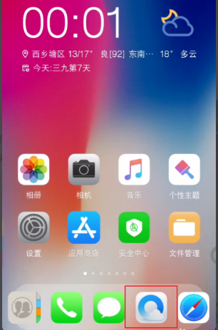 下载手机管家_下载手机万能遥控器_whatsapp怎么下载手机