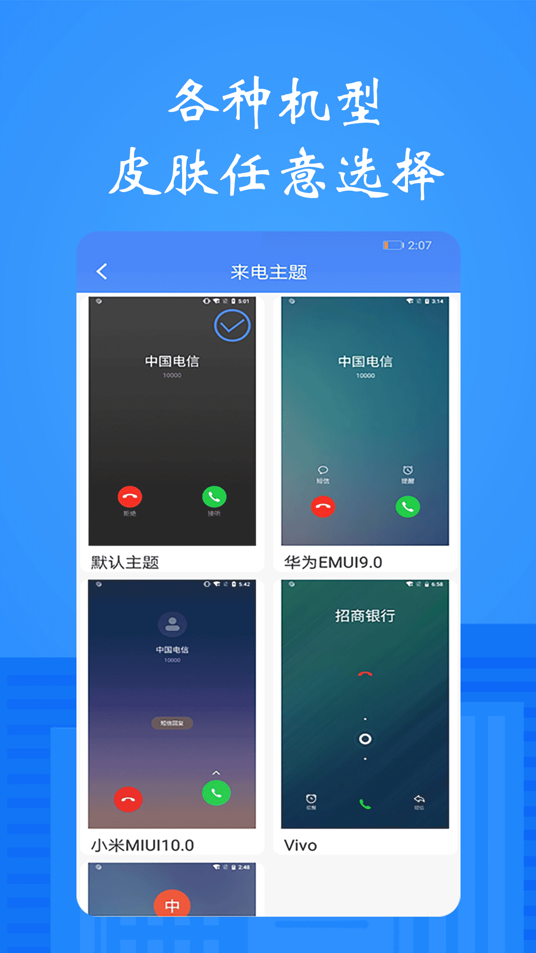 whatsapp中文官方下载_whatsapp下载官方网站_whatsapp下载中文版