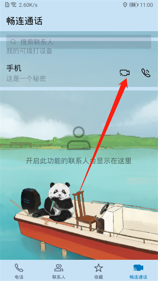 辐射4下载中文版手机_whatsapp中文手机版_火柴人亨利重制版中文版手机