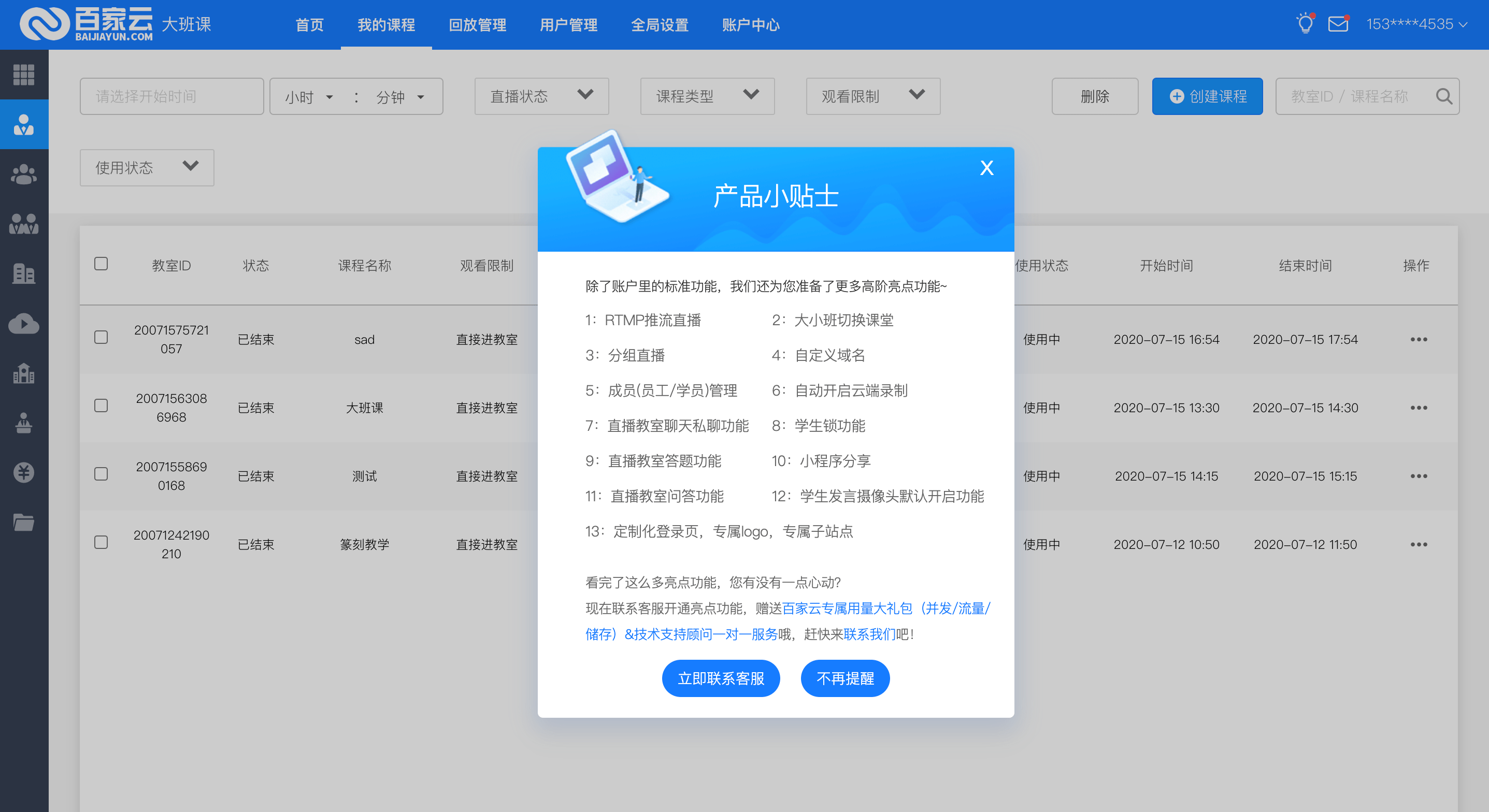 whatsapp官网版载_whatsapp官网下载_官网whatsapp下载安装