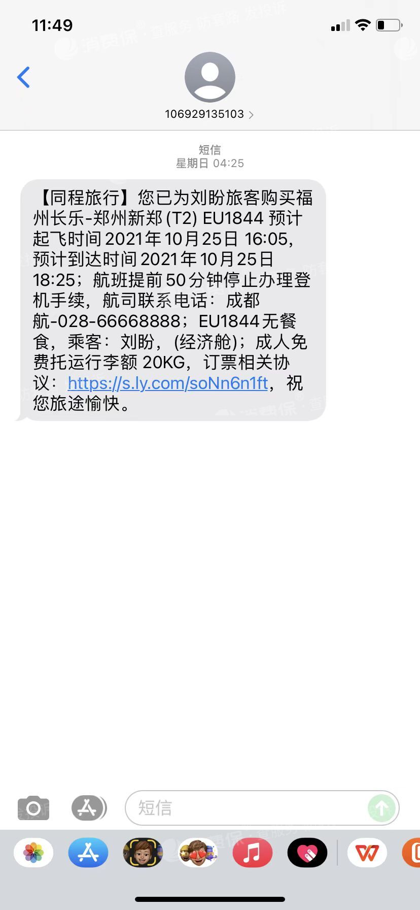 whatsapp怎么能用_whatsapp怎么使用？_whatsapp被禁止使用