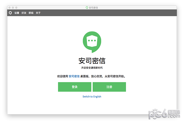 whatsapp官方下载中文版_whatsapp安卓下载安装_whatsapp官方下载中文版