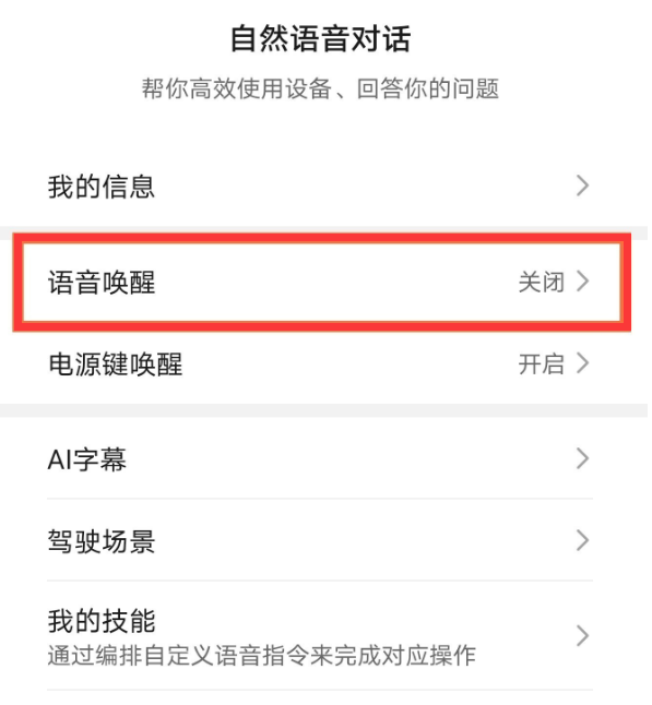 AI语音助手携手WhatsApp，中文最新版上线