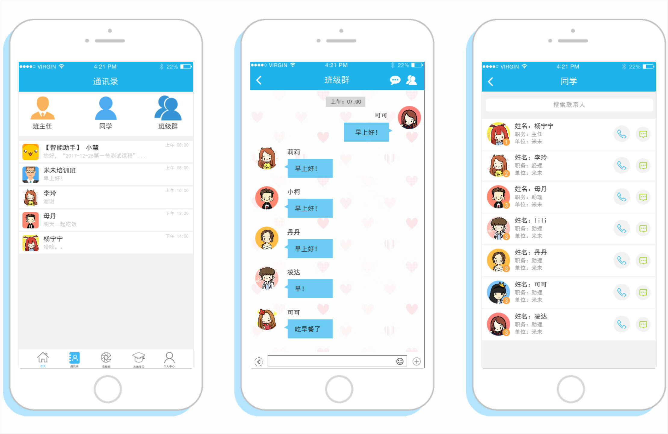 建制派whatsapp_whatsapp怎么能用_whatsapp怎么使用？