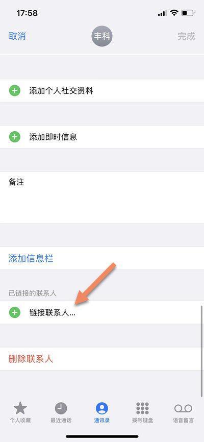 whatsapp怎么能用_建制派whatsapp_whatsapp怎么使用？