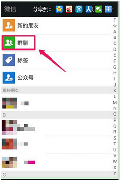 建制派whatsapp_whatsapp怎么能用_whatsapp怎么使用？