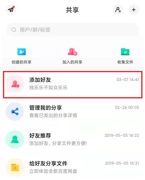 whatsapp_建制派whatsapp_whatsapp怎么创建？