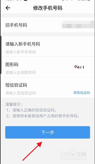 创建AppleID账号_whatsapp怎么创建？_建制派whatsapp