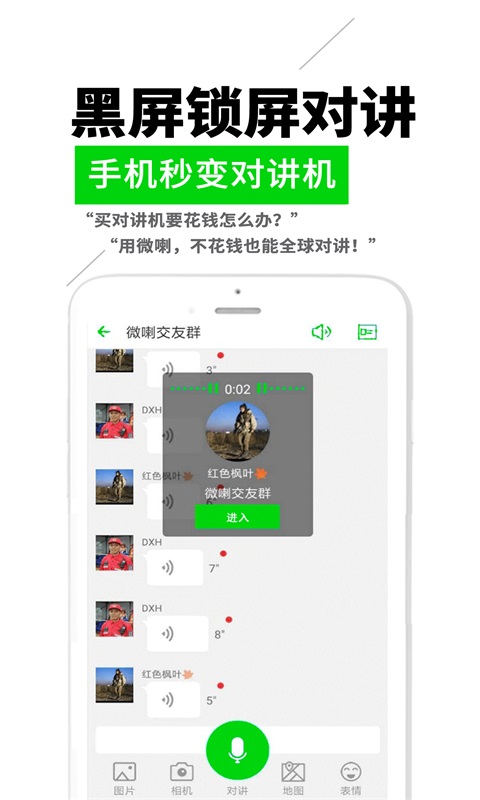 whatsapp中文官方下载_whatsapp下载官方网站_whatsapp下载安装