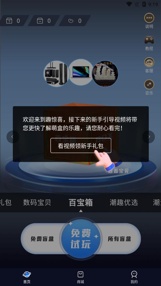 正版官方赚钱游戏_whatsapp官方正版_正版官方妖怪捉迷藏下载安装
