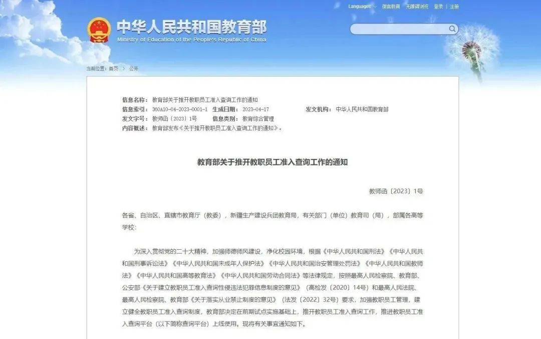 中文最新版资源网_中文最新版在线官网_whatsapp中文最新版