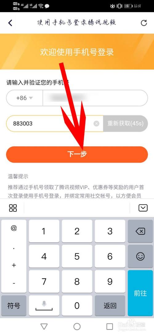 whatsapp怎么创建？_创建AppleID账号_whatsapp
