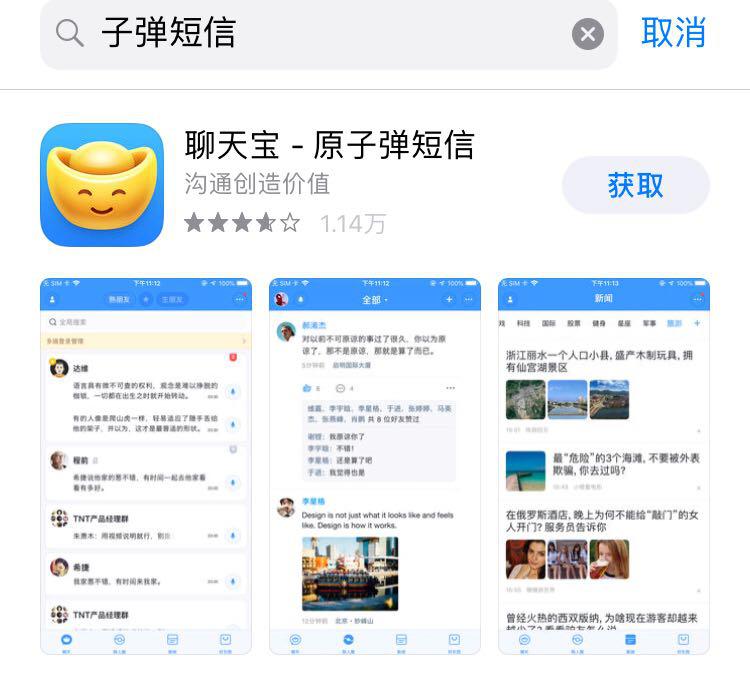 whatsapp怎么创建？_建制派whatsapp_创建AppleID账号