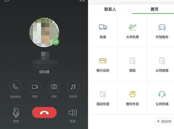 whatsapp官网版载_官网whatsapp下载安装_whatsapp官网下载
