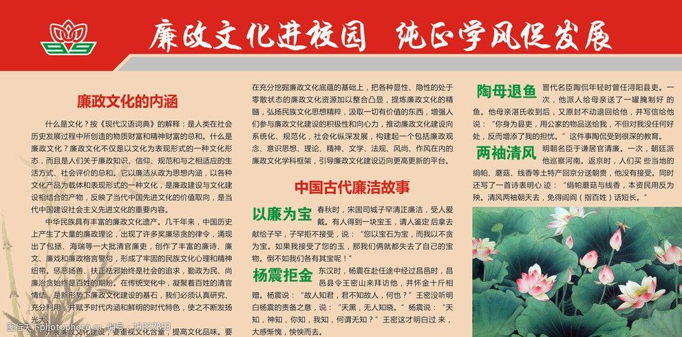 校园文化：用whatsapp连接心灵