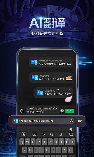 whatsapp中文手机版_奥特格斗进化3下载中文版手机_辐射4下载中文版手机