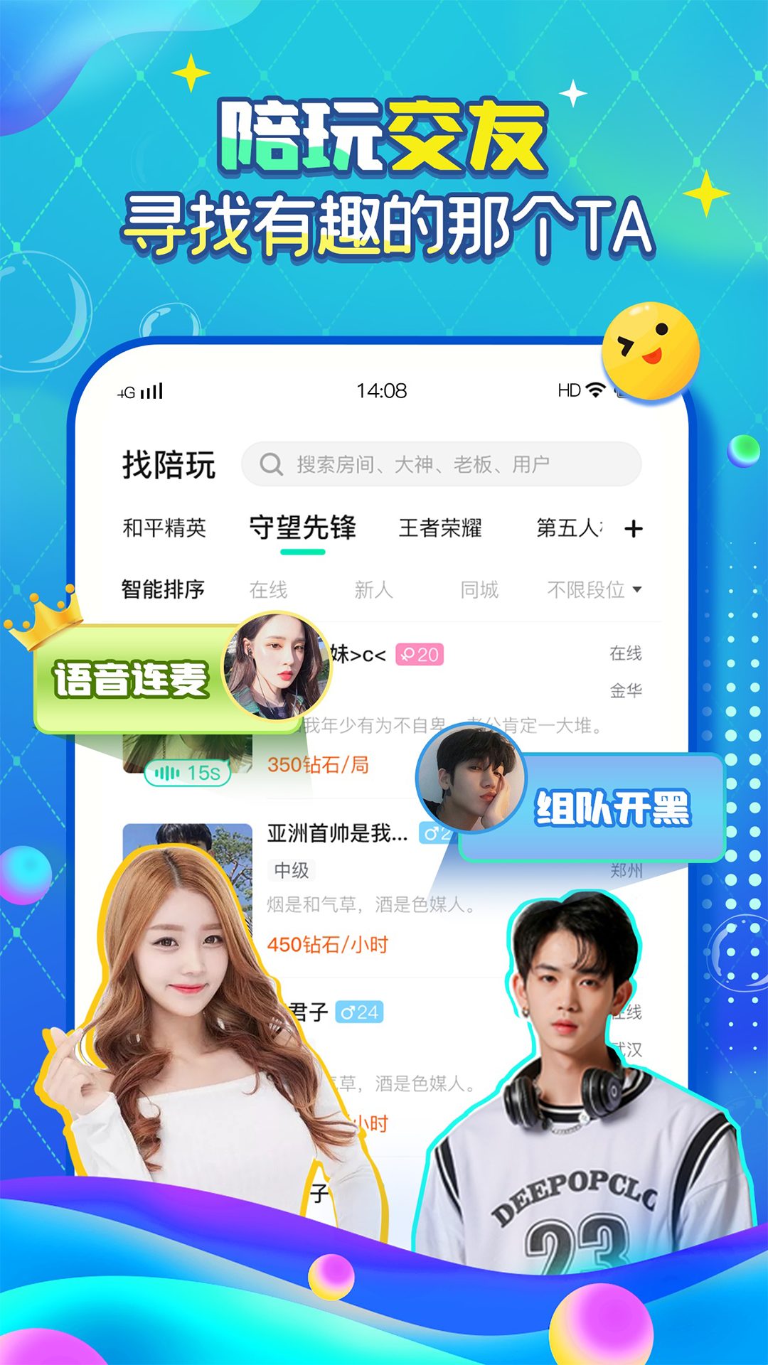 whatsapp官网下载_官网下载软件_官网下载app豌豆荚