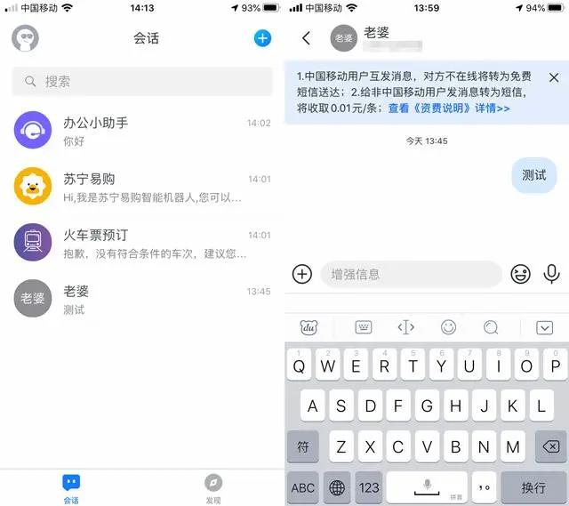 如何使用whatsapp_whatsapp怎么使用？_国内如何使用whatsapp