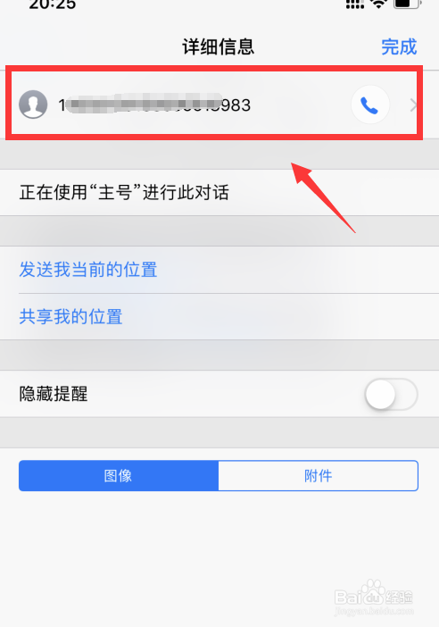 whatsapp怎么使用？_whatsapp使用要翻墙吗_whatsapp是什么