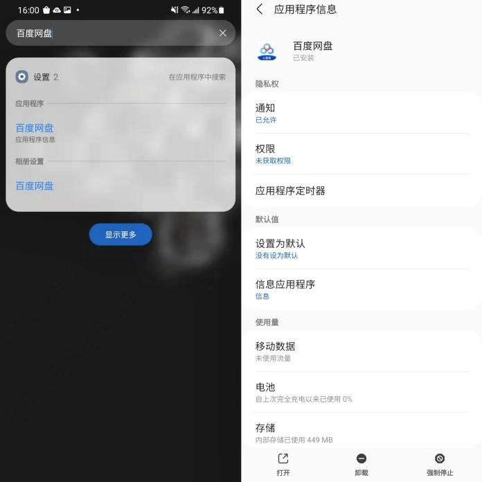 whatsapp官方下载_官方下载圣经_官方下载whatshApp