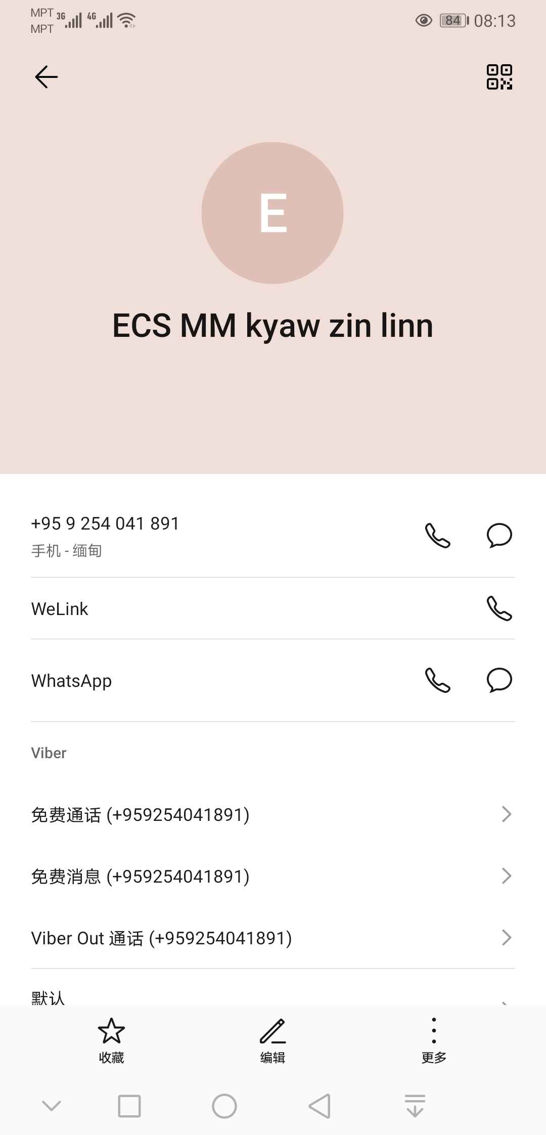 whatsapp中文官方下载_whatsapp中文官方下载_whatsapp中文官方下载