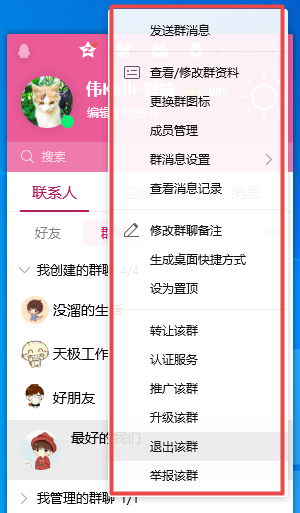 whatsapp怎么创建？_建制派whatsapp_创建AppleID账号