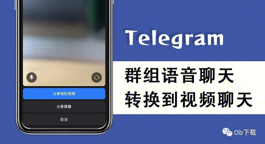 whatsapp官方手机版_官方版手机游戏_官方版手机管家