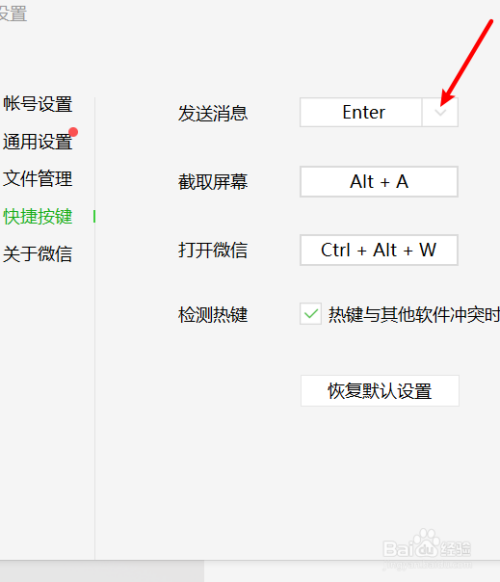 whatsapp如何聊天_聊天软件_whatsapp如何聊天