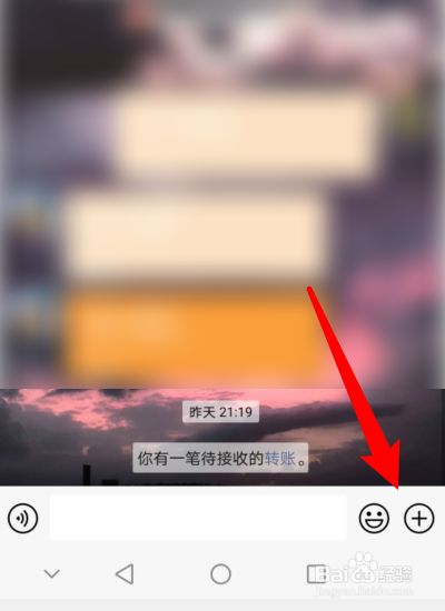 whatsapp如何聊天_whatsapp如何聊天_聊天软件