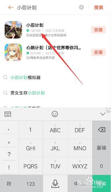 官网下载波克捕鱼_whatsapp怎么下载官网_官网下载软件