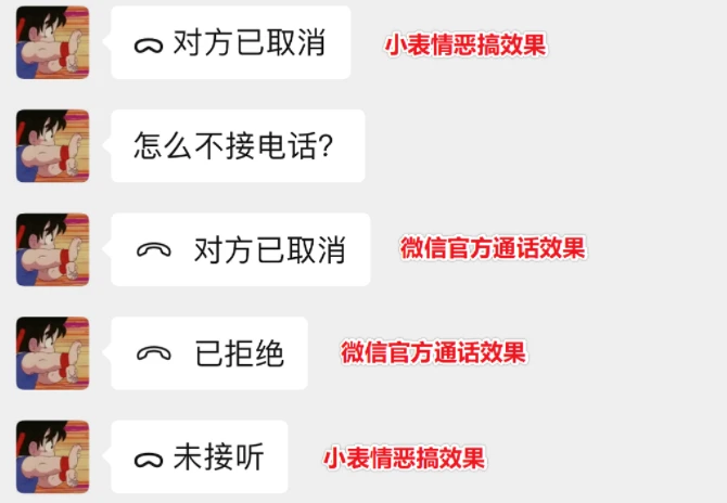 whatsapp聊天背景_聊天软件_whatsapp如何聊天