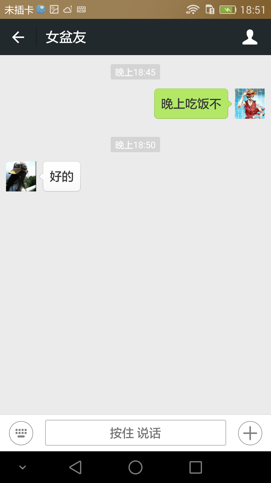 最新版whatsapp下载_whatsapp最新版_whatsapp最新版