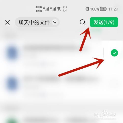 whatsapp聊天背景_whatsapp_whatsapp如何聊天