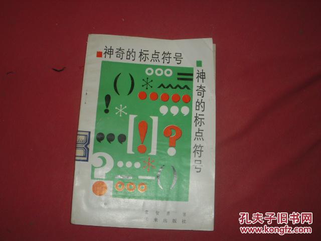 whatsapp是那国家_洪都拉斯是哪个国家_whatsapp是什么的缩写