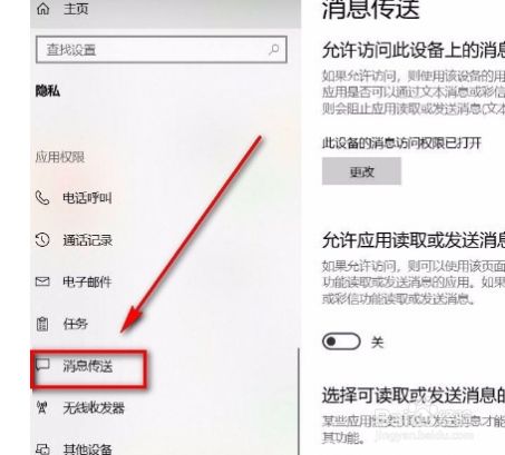 whatsapp怎么使用？_whatsapp怎么能用_whatsapp是什么