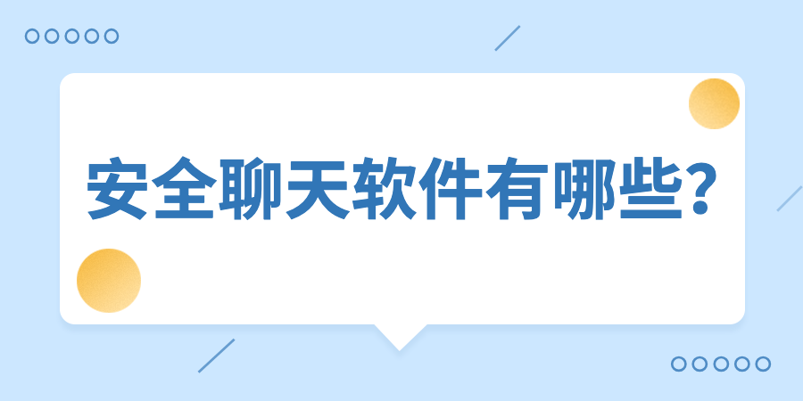 whatsapp安卓下载安装_whatsapp官方中文正版_无烦恼厨房游戏正版中文官方
