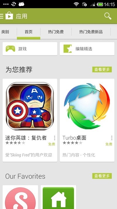 whatsapp怎么下载官网_官网下载WhatsApp_官网下载波克捕鱼