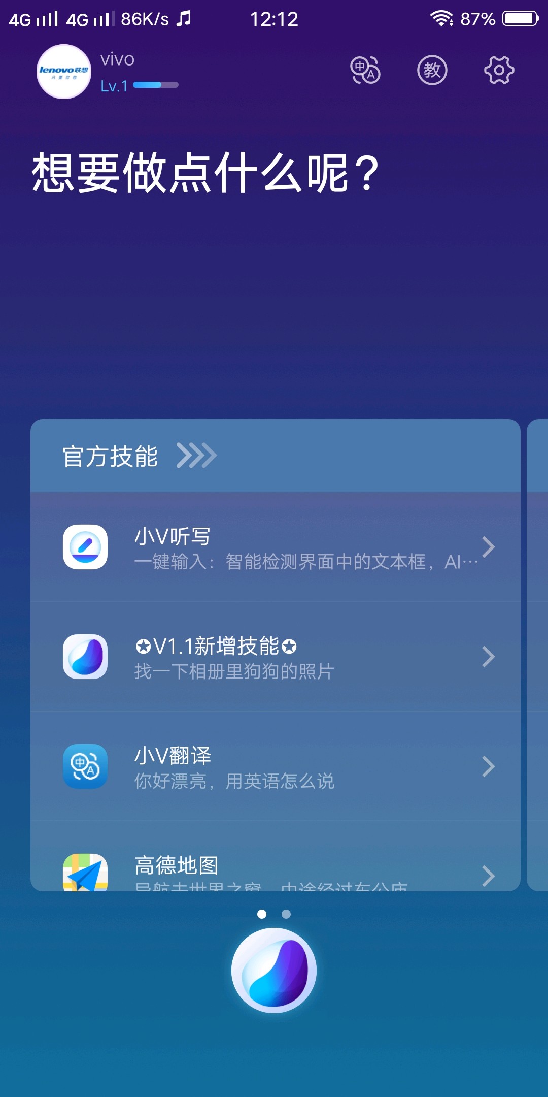 whatsapp最新版_最新版whatsapp下载_whatsapp最新版